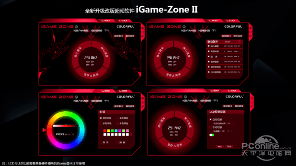 GTX1080Ti全系配显示屏 iGame Vulcan新品强势来袭 GTX1080Ti全系配显示屏 iGame Vulcan新品强势来袭