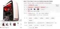 水冷散热/酷睿i7 7700k/GTX1060发烧显卡 6000元高端游戏主机电脑配置单