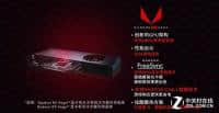 玩家福利:AMD Vega系高端显卡迎战双十一,价格最高优惠700元!