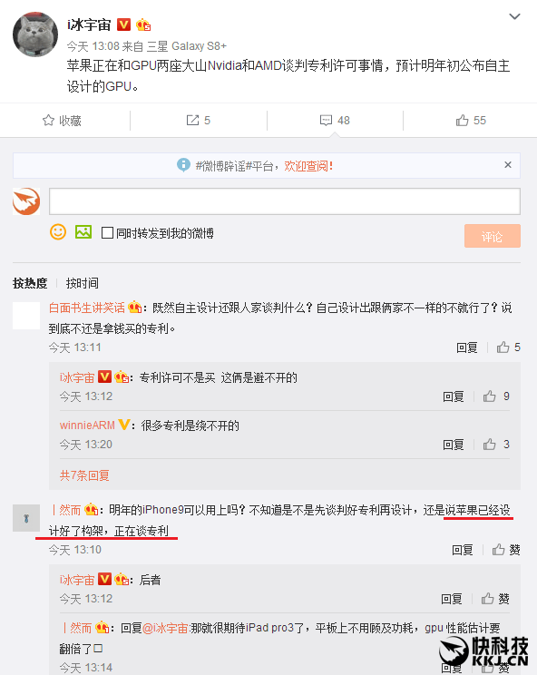 苹果GPU曝光：自主研发设计架构，明年将亮相