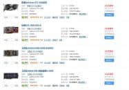 Nvidia geforce gtx 1060 3gb怎么样