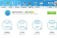 5000元主机配置：AMD Ryzen 5 1600+GTX1060游戏台式电脑主机