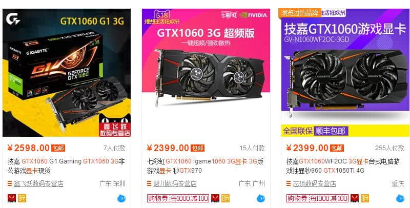 网吧老板勒紧裤腰带: 都是挖矿惹的祸