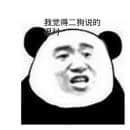 淘宝组装机为什么便宜？看完后我暗自庆幸自己的全新DIY主机