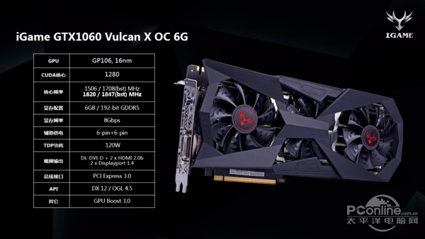 GTX1080Ti全系配显示屏 iGame Vulcan新品强势来袭 GTX1080Ti全系配显示屏 iGame Vulcan新品强势来袭