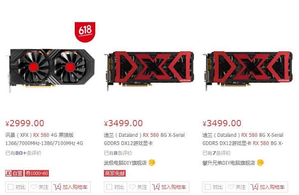 A饭泪奔！比特币突破3千美元，RX580价格大涨