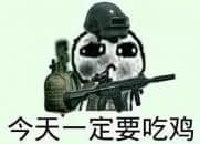 2019 3000元吃鸡性价比最高的配置