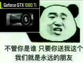 最新显卡天梯图2018年6月份精简版，新增GTX1050 3G阉割版排名