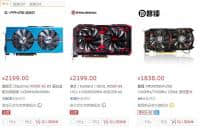 显卡天梯图2017最新版,11月显卡性能排行对比