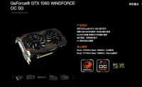 玩家福音来了：NVIDIA GTX 1060 5G网吧特供版将开启零售，价格超美