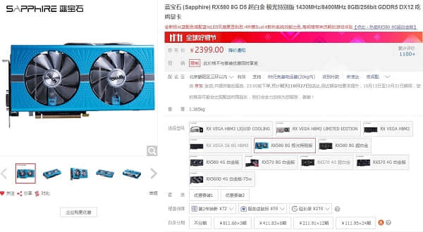 价格相同买RX580还是GTX1060 价格相同买RX580还是GTX1060