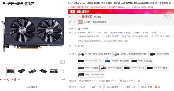 价格相同买RX580还是GTX1060 价格相同买RX580还是GTX1060