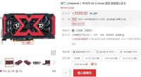 显卡衙门：RX570挖矿算力强，游戏性能不及GTX1060售价贵数百元