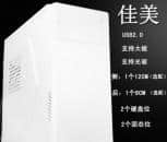 2019一千左右攒主机学生党进来看下