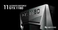 先别急着买显卡，英伟达GT11系移动显卡或下半年上市