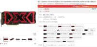 AMD RX580鲁大师跑分评测