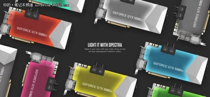 配备全覆盖水冷头:索泰发布GTX 1080 Ti ArcticStorm,还支持LED灯效 配备全覆盖水冷头:索泰发布GTX 1080 Ti ArcticStorm,还支持LED灯效