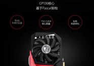 预算5000元 组装电脑配置清单2019及价格表预览