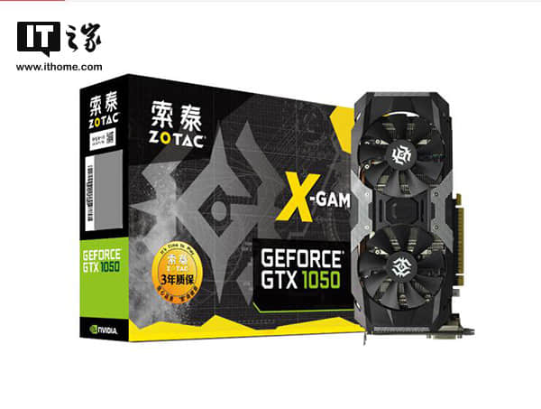 价格便宜还省电:索泰GTX 1050-2GD5 X-Gaming OC显卡正式发售 价格便宜还省电:索泰GTX 1050-2GD5 X-Gaming OC显卡正式发售