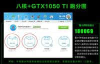 3000元电脑配置推荐：八核FX8300/GTX1050 2G独显高性能主机 电脑配置清单