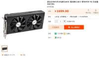 RX570相当于N卡什么级别