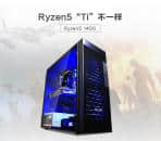 价格仅3299元:锐龙1400搭配1050TI显卡游戏组装机 锐龙DIY电脑游戏主机配置单