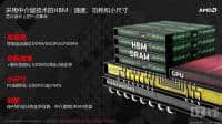 HBM2和GDDR5X哪个强？HBM2将成为旗舰显卡显存规格